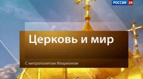 Эфир от 30.10.2011