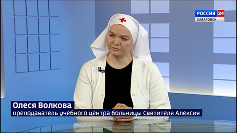 Обучение на базе медколледжа при поддержке епархии завершают хабаровские сестры милосердия