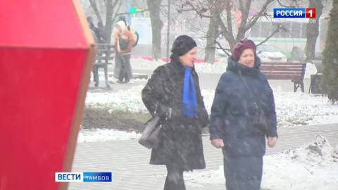 Тамбовчане завершают самую короткую рабочую неделю в году