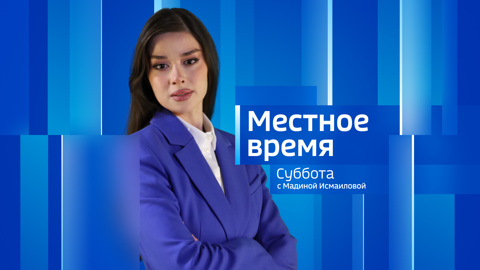 Эфир от 27.12.2025 (08:00)