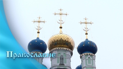 Эфир от 30.12.2025