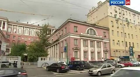 Дом князя Щербатова