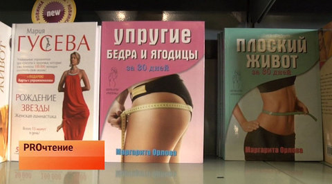 Эфир от 07.08.2015