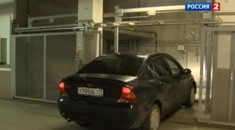 Парковка по принципу пятнашек