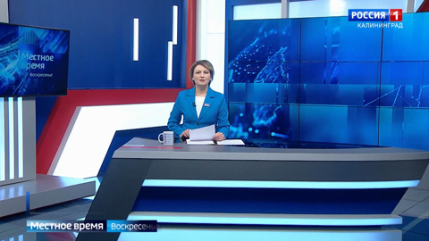 "Местное время. Воскресенье" (04.01.26)