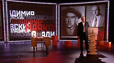 "Я пришел к вам со стихами... Николай Некрасов и Владимир Маяковский"