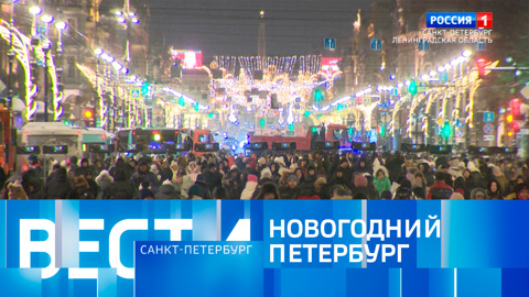 Эфир от 04.01.2026 (14:50)