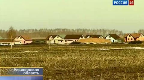 Эфир от 12.11.2011