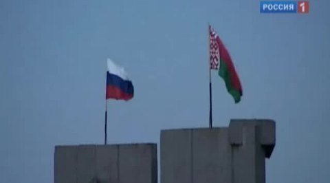 Исторический Союз