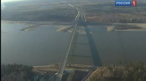 Новый мост соединил восток и центр России