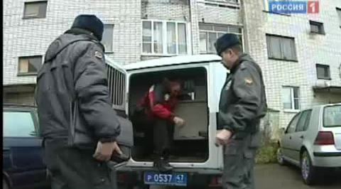 Опасная служба