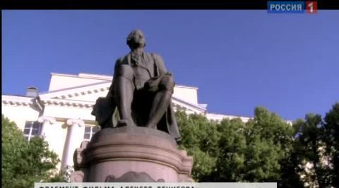 Ломоносову исполняется 300 лет