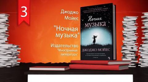 Эфир от 21.08.2015