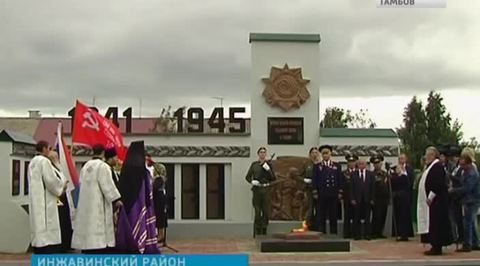 Эфир – 23.08.2015