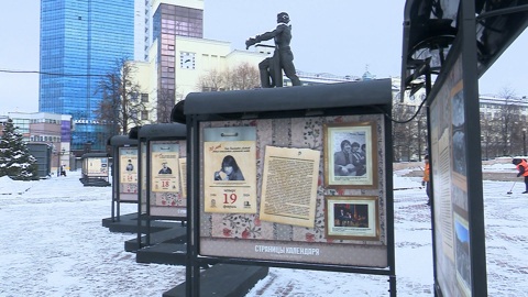 Прославились на весь мир: в центре Челябинска открыли выставку об известных жителях
