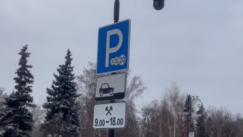 Эфир от 11.01.26