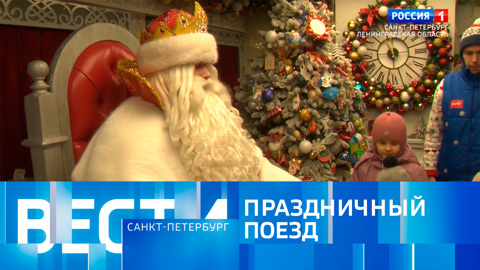 Эфир от 11.01.2026 (11:30)