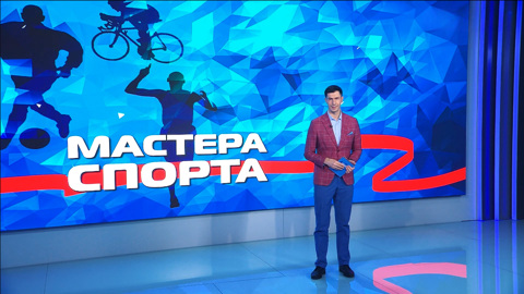 Эфир от 12.01.2026