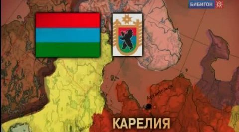 Карелия