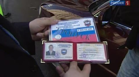 Козырная езда
