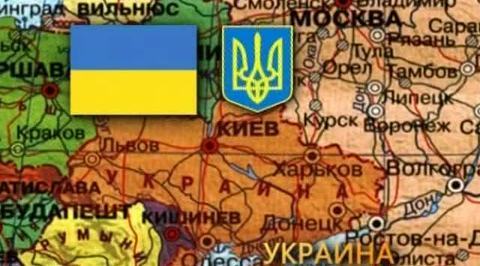 Украина