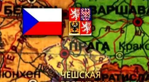 Чешская республика