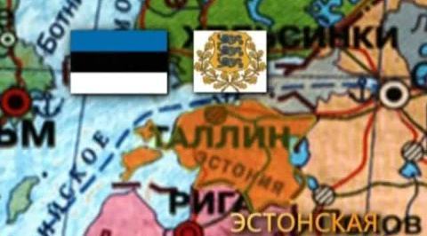 Эстонская республика