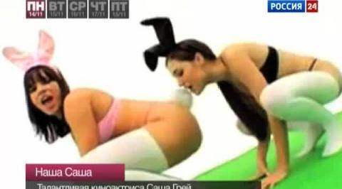 Эфир от 19.11.2011