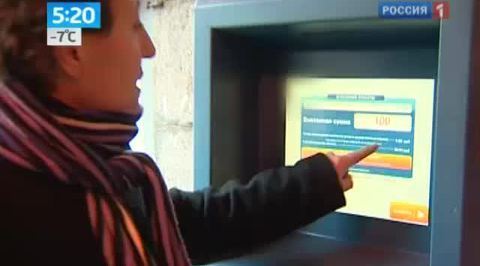 За год комиссия в терминалах выросла в два раза