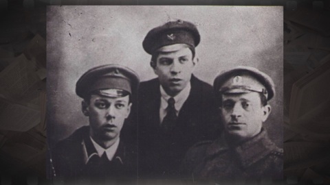 Эдуард Багрицкий