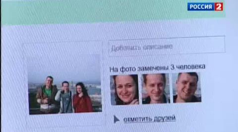 Хакеры-водопроводчики, в тюрьму за SMS и эпистолярий от Стива Джобса