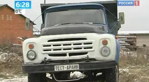Утро России. ЗИЛ