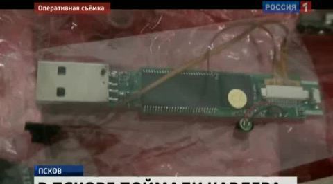 Таможенники задержали необычного контрабандиста