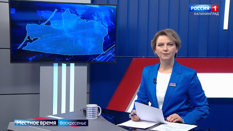 "Местное время. Воскресенье" (18.01.26)