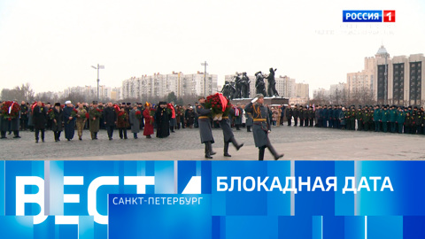 Эфир от 18.01.2026 (14:30)