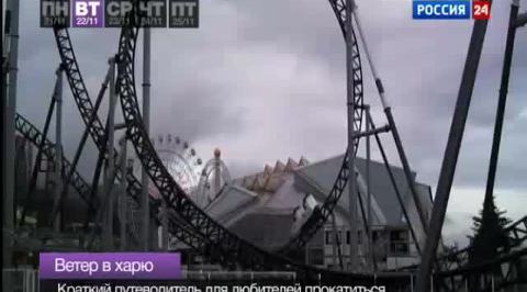Эфир от 26.11.2011