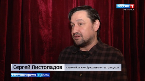 Премьеры, гастроли и подготовка к юбилею: планы Краевого театра кукол на 2026 год