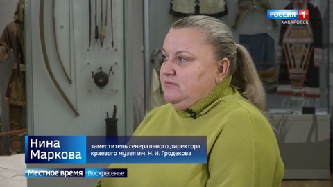 Какие события, выставки и сюрпризы ожидают гостей Гродековского музея в 2026 году
