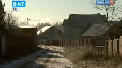 Утро России. Снос домов под дорогу