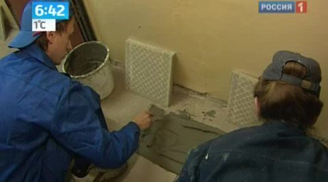 Утро России. Состояние домов
