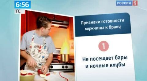Четыре признака того, что мужчина готов жениться