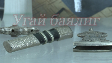 «Угай баялиг». Передача о наследии мастеров (дарханов)