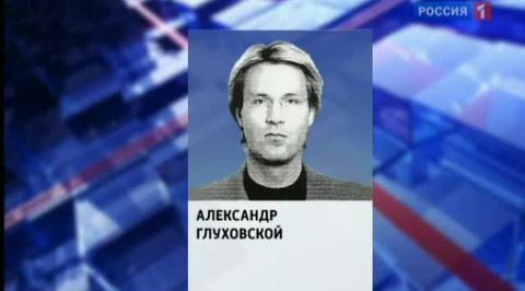 В Таиланде задержан рейдер-рецидивист