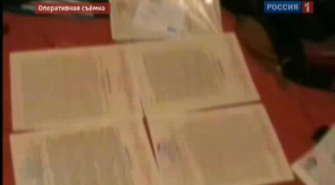 В подпольной типографии штамповали документы