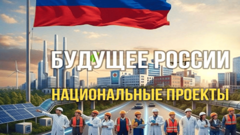 Рашид Темрезов рассказал об участии Карачаево-Черкесии в реализации 41 регионального проекта по 12 нацпроектам