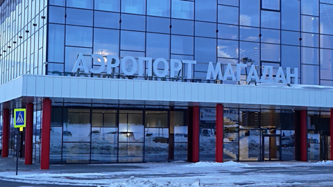 Не улетать, а развивать – итоги недели Магаданской области