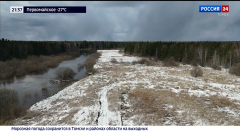 Эфир от 23.01.2026