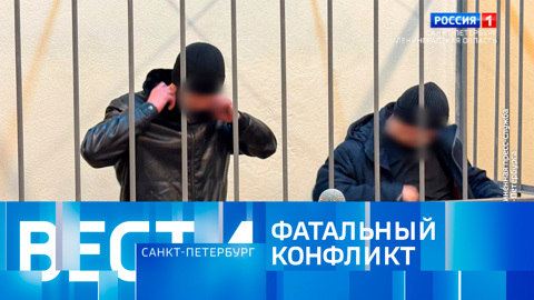 Эфир от 25.01.2026 (14:30)