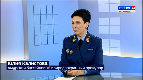 Борьба с браконьерами, несанкционированные свалки и другие вопросы охраны окружающей среды региона