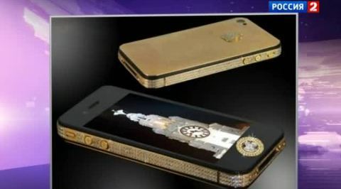 Дизайнер создал iPhone 4S за 9,5 миллиона долларов